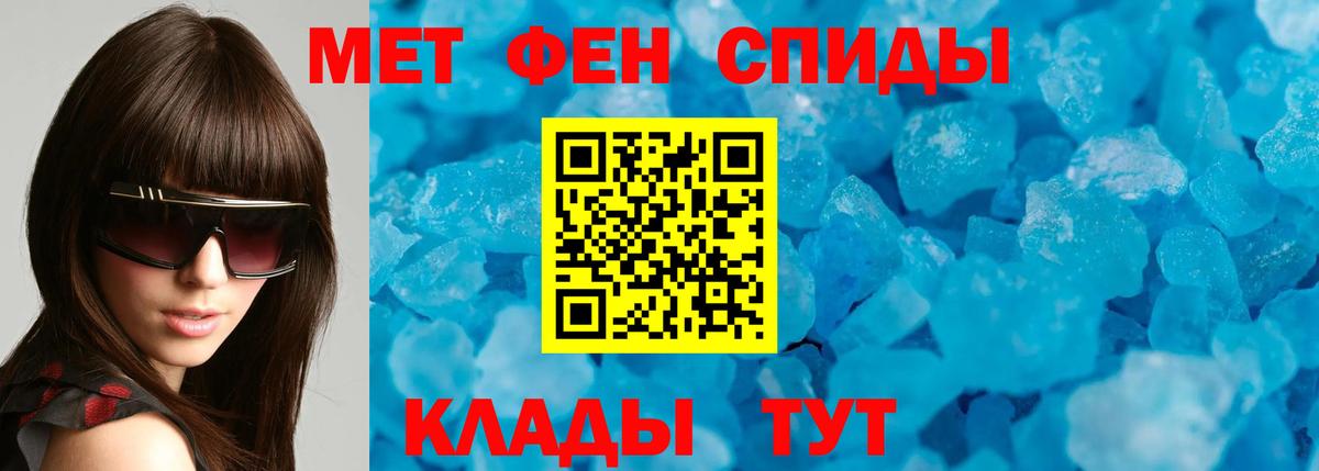 АМФ  АМФЕТАМИН 97%  Вход с VPN  Нововоронеж 