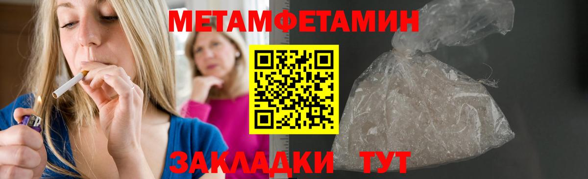 АМФЕТАМИН 98% Нововоронеж