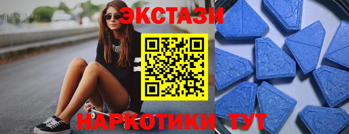 ЭКСТАЗИ Нововоронеж