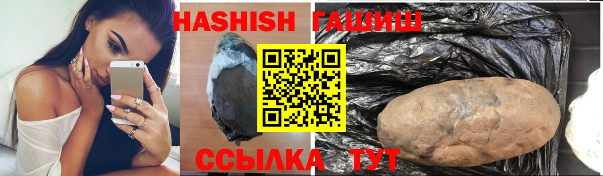 Гашиш Изолятор Нововоронеж