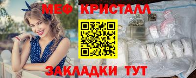 молекула духа Татарск