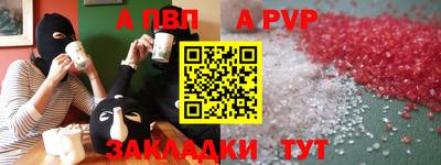 альфа пвп VHQ Тара