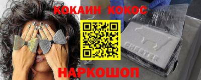 молекула духа Татарск