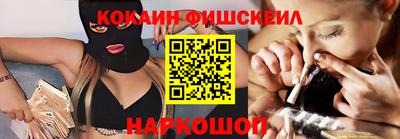 молекула духа Татарск