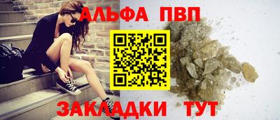 бошки Тверь