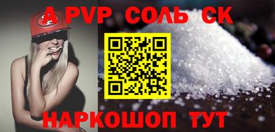 молекула духа Татарск