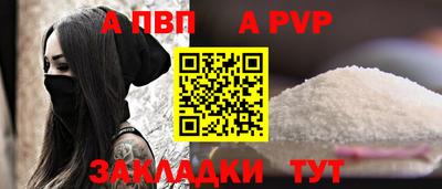 альфа пвп VHQ Тара