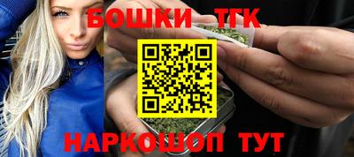 бошки Тверь