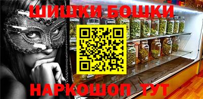 бошки Тверь