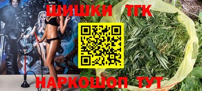 молекула духа Татарск