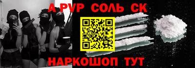 альфа пвп VHQ Тара