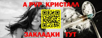 молекула духа Татарск
