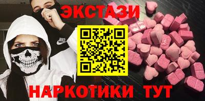 молекула духа Татарск