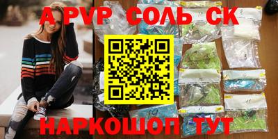 молекула духа Татарск