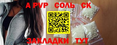 альфа пвп VHQ Тара