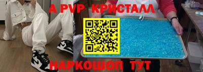 молекула духа Татарск