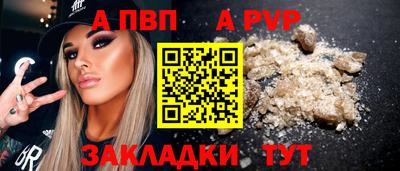 бошки Тверь