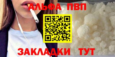 альфа пвп VHQ Тара