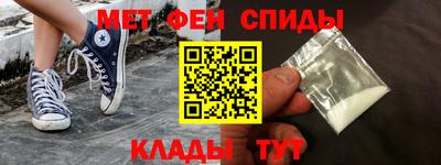 молекула духа Татарск