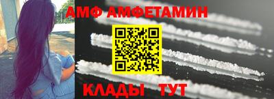 молекула духа Татарск