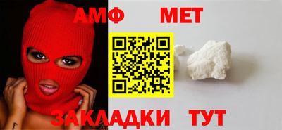 молекула духа Татарск