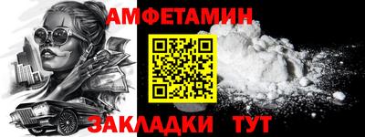 молекула духа Татарск
