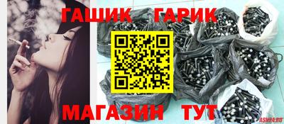 молекула духа Татарск