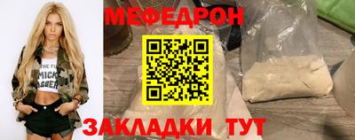 спиды Тулун