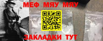 молекула духа Татарск