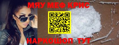 спиды Тулун