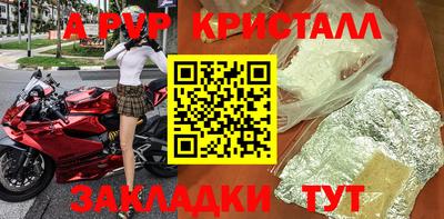 бошки Тверь