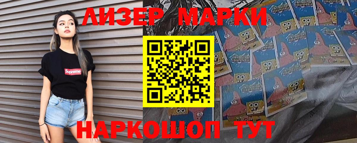 Нововоронеж  ЛСД экстази кислота  Вход с VPN  ЛСД экстази  Лсд 25 экстази кислота 