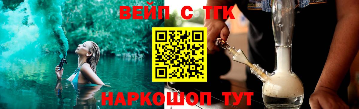 ТГК концентрат Нововоронеж