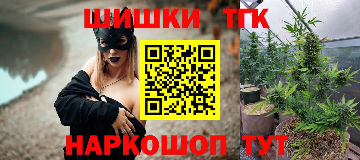 Бошки Шишки MAZAR Нововоронеж