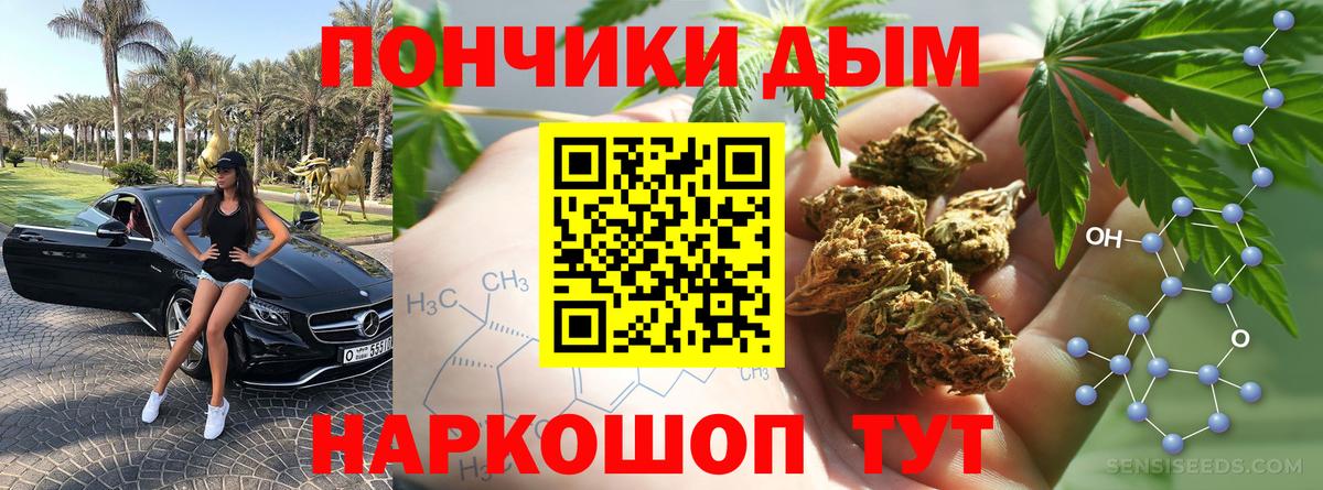 Канабис LSD WEED  Бошки марихуана планчик  Бошки марихуана конопля  Вход с VPN  Нововоронеж 